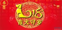 年終阿姨開始預(yù)定啦！