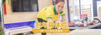 清水拖地總是拖不干凈？2個(gè)小技巧，讓地板拖的更干凈