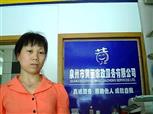 黃珠香照片