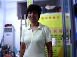 胡劍英照片