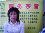 鄧蘭英照片