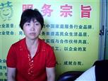 黃素梅照片