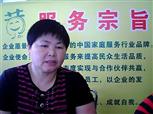 賈宏玉照片