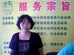 蘇阿英照片