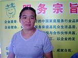 潭響美照片