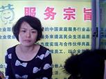 林寶英照片