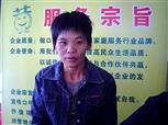 楊秀麗照片
