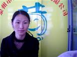 萬(wàn)麗華照片