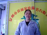 胡國清照片