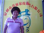 蔡秀麗照片