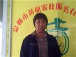 顏秀如照片
