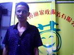 陳森林照片