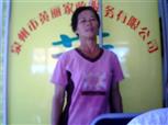 袁小寶照片