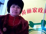 蘇素英照片