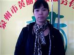 李金蓮照片
