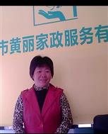 吳建英照片