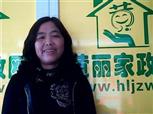 謝冬梅照片