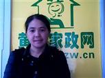 蘇麗娜照片