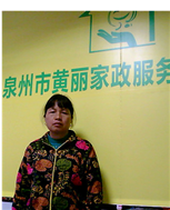 吳碧麗照片