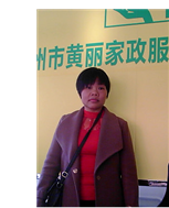 藍麗聰照片