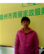黃周治照片