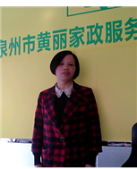 彭菊蘭照片