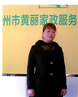 林鳳照片