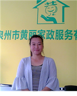 葉金齡照片