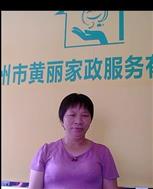 徐愛(ài)珠照片