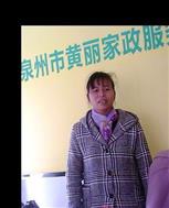吳碧英照片