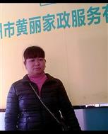 尤貴珠照片