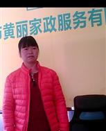 陳李英照片