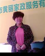 楊清真照片