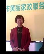 葉麗娥照片