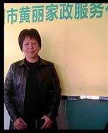 謝愛玉照片