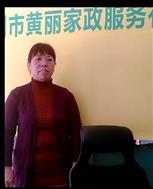 蘇銀枝照片