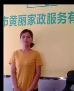 杜應珠照片