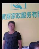 康美滿照片