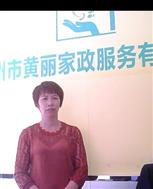 陳桂月照片