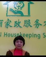 李麗珠照片