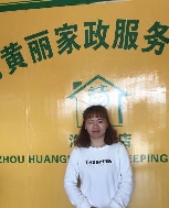 張惠娥照片