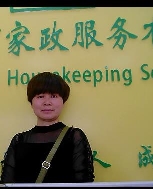 阮愛(ài)洪照片